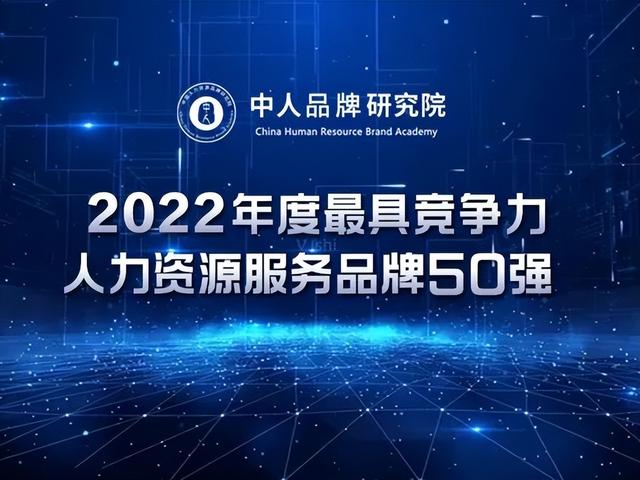 人力資源公司起名大全冊(cè)子？人力資源公司起名大全冊(cè)子怎么寫！