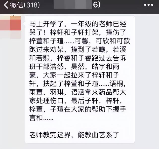 網上取名字要錢的是不是坑？網上取名字要錢的是不是坑人！