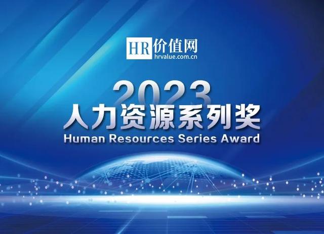 人力資源公司,起啥名好？人力資源有限公司起什么名字好！