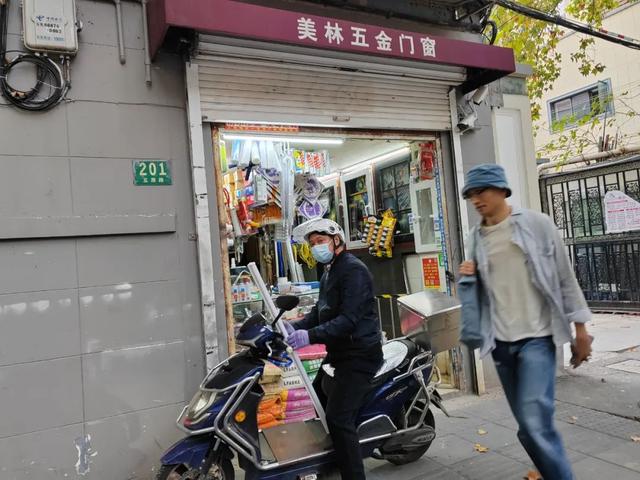 五金店起名大全？五金店名字！