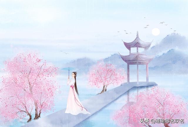 詩詞起名女孩名字？詩詞起名女孩名字帶木的！