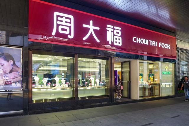 珠寶公司取名字大全？珠寶公司取名字大全寓意好！