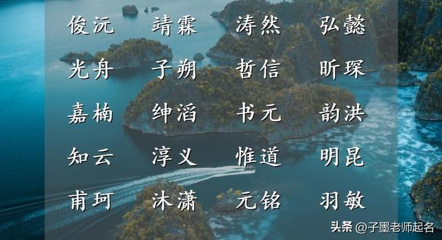 鄭姓男孩取名字大全集？鄭姓男孩取名字大全集4個字！