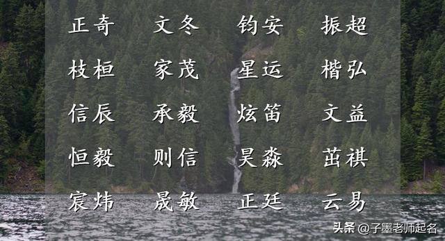 詩詞取名女孩名字？詩詞名字女孩名字！