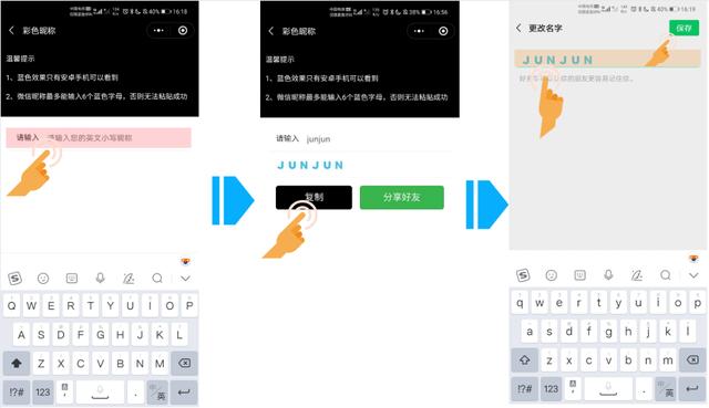 起名軟件在線使用？起名軟件在線使用免費！