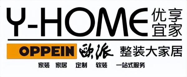 裝飾公司起名字大全免費2022？裝飾公司起名字大全免費四個字！