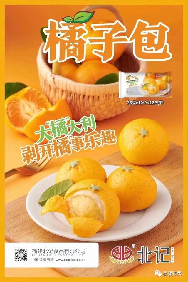 食品公司起名字大全免費(fèi)？食品公司起名字大全免費(fèi)取名！