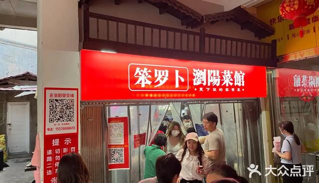 湘菜館取名大全免費(fèi)的有哪些？湘菜館起什么名字好！