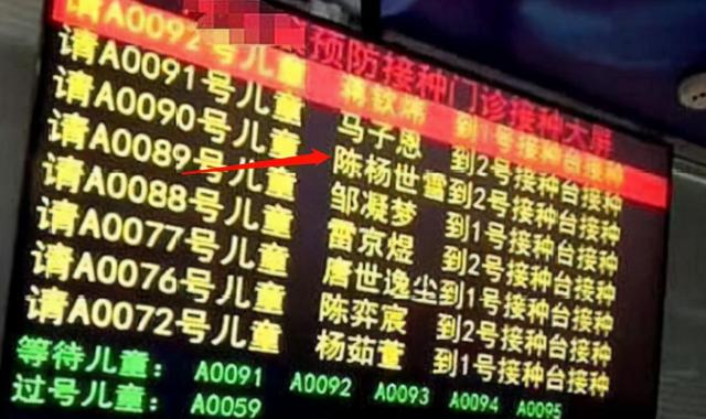 網上取名字要錢的是不是坑？網上取名字要錢的是不是坑人！