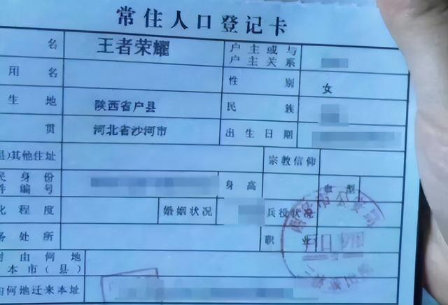 網(wǎng)絡(luò)名字取名男？網(wǎng)絡(luò)名字男孩子！