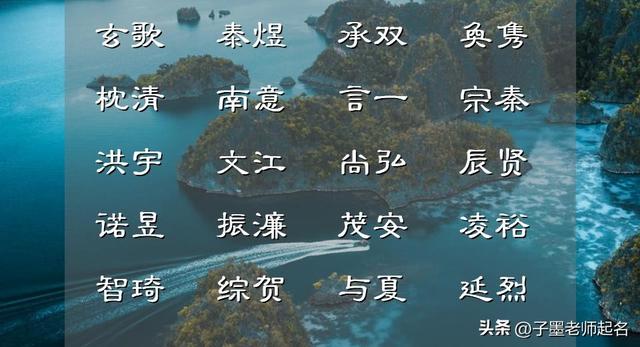網(wǎng)上起名字可靠嗎？網(wǎng)上起名字可靠嗎可信嗎！