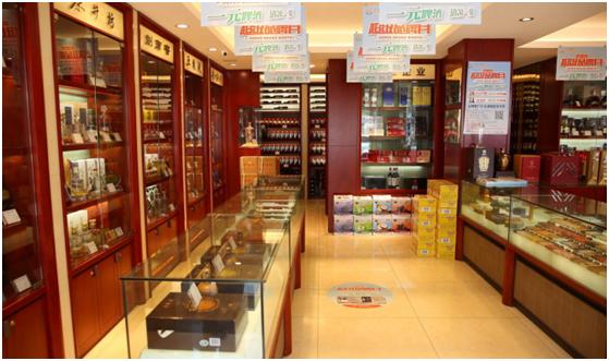 煙酒店起名字_煙酒行取名萬博商行？煙酒店起名字_煙酒行取名帶星！