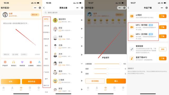起名字軟件哪個(gè)好聽？起名字的軟件哪個(gè)好！