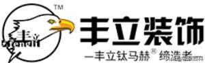 裝修公司起名字大全免費？裝飾裝修公司起名字大全免費！