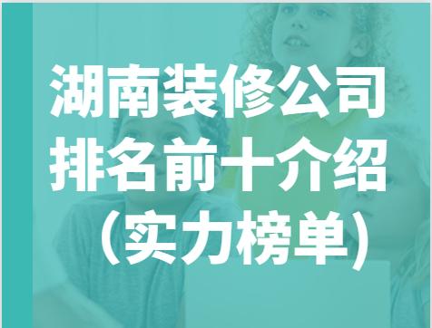 裝飾公司起名字大全免費(fèi)？建筑裝飾公司起名字大全免費(fèi)！