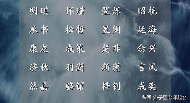 詩詞取名女孩名字？詩詞名字女孩名字！