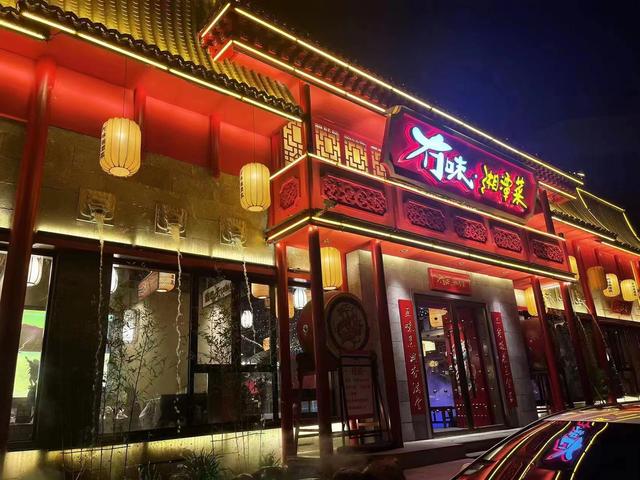 湘菜館取名大全免費(fèi)的有哪些？湘菜館起什么名字好！