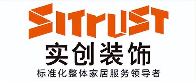 裝飾公司起名字大全免費2022？裝飾公司起名字大全免費四個字！