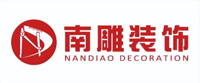 裝飾公司起名字大全免費2022？裝飾公司起名字大全免費四個字！