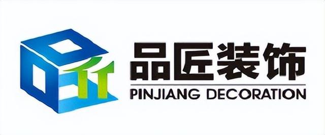 裝飾公司起名字大全免費2022？裝飾公司起名字大全免費四個字！