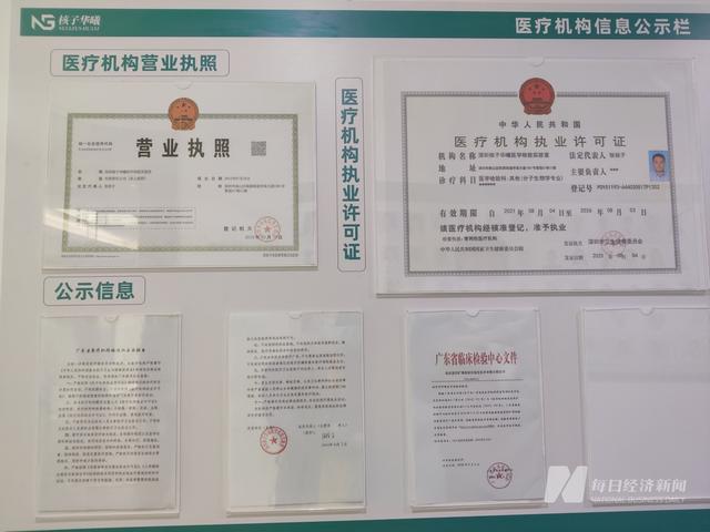 人力資源公司名字有寓意？人力資源公司起名用字大全！