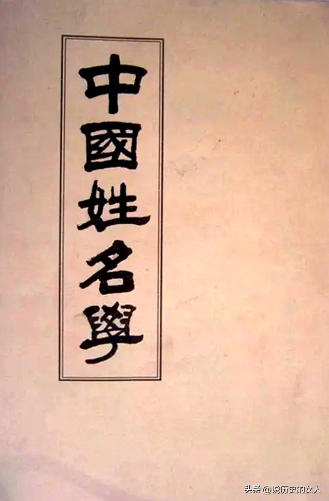 五行八卦起名字？五行八卦起名字免費(fèi)！