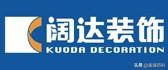 裝修公司起名字大全免費？裝飾裝修公司起名字大全免費！