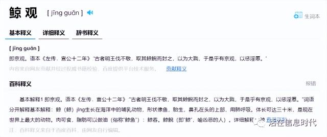 網(wǎng)上起名？網(wǎng)上起名字可靠嗎！
