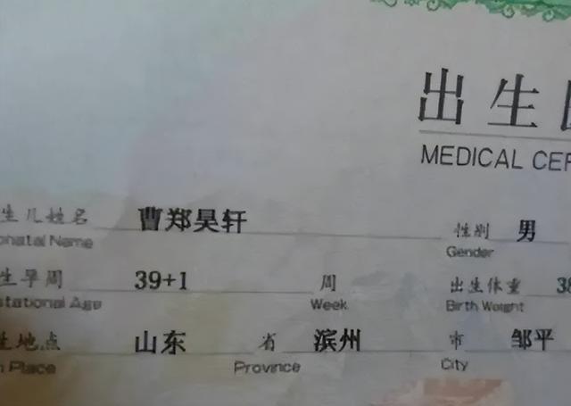 網上取名字要錢的是不是坑？網上取名字要錢的是不是坑人！