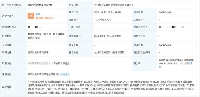 人力資源公司名字有寓意？人力資源公司起名用字大全！