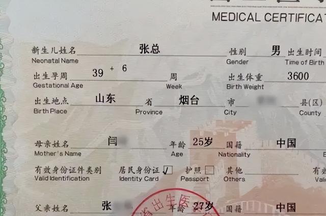 網(wǎng)絡(luò)名字取名男？網(wǎng)絡(luò)名字男孩子！