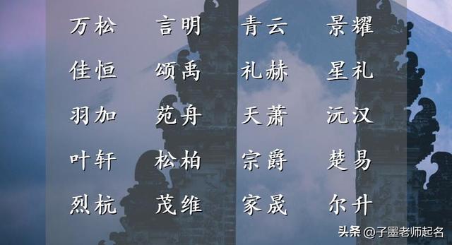 詩詞取名女孩名字？詩詞名字女孩名字！