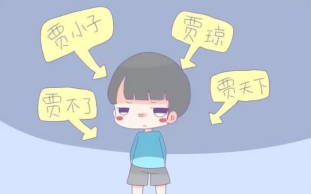 網(wǎng)絡(luò)取名字大全男孩子？網(wǎng)絡(luò)取名字大全男孩兩個字！