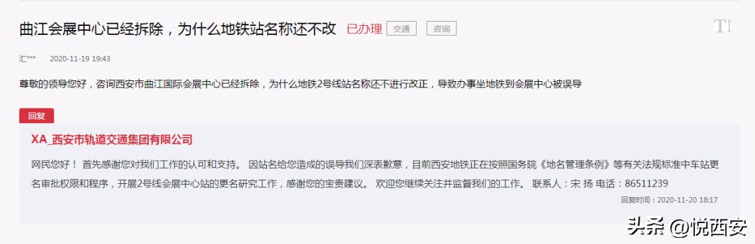 西安的起名公司？西安起名公司祈福堂！
