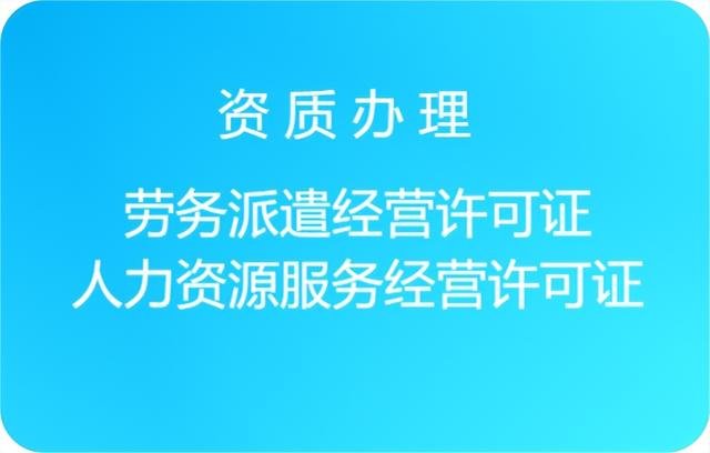 人力資源公司名稱兩個(gè)字取名？人力資源公司名稱大全集最新！