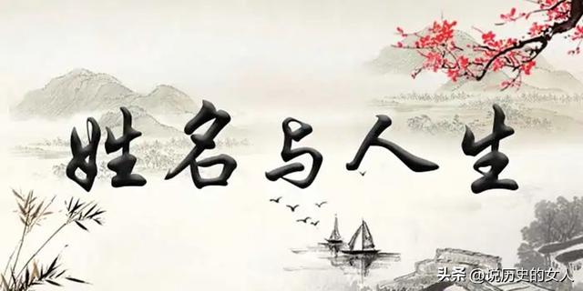 五行八卦起名字？五行八卦起名字免費(fèi)！