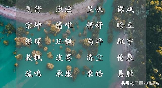 詩詞取名女孩名字？詩詞名字女孩名字！