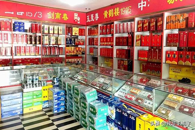 煙酒店起名字_煙酒行取名免費？煙酒店起名字_煙酒行取名最新！