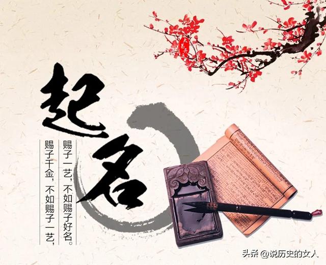 五行八卦起名字？五行八卦起名字免費(fèi)！
