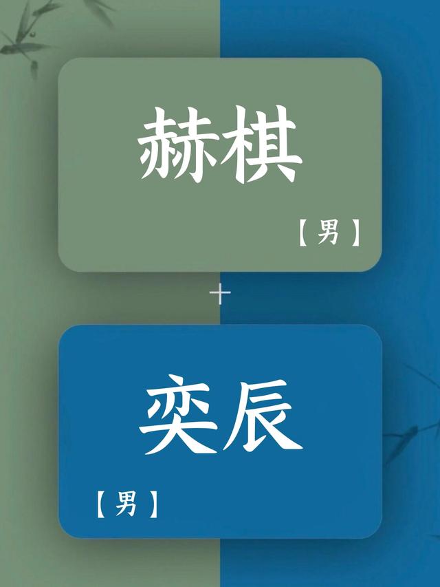 羊年男寶寶起名大全,女孩取名大全？羊年男寶寶起名大全,女孩取名大全及寓意！
