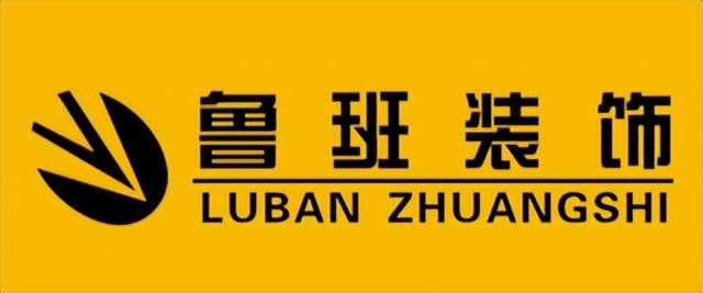 裝飾公司起名字大全免費2022？裝飾公司起名字大全免費四個字！