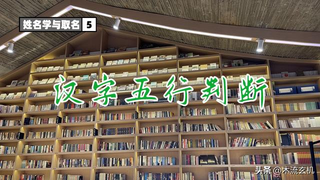 五格起名準(zhǔn)不準(zhǔn)呢？五格起名準(zhǔn)嗎！