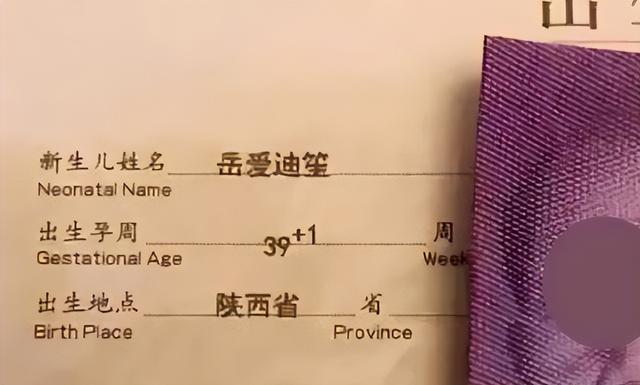 網上取名字要錢的是不是坑？網上取名字要錢的是不是坑人！