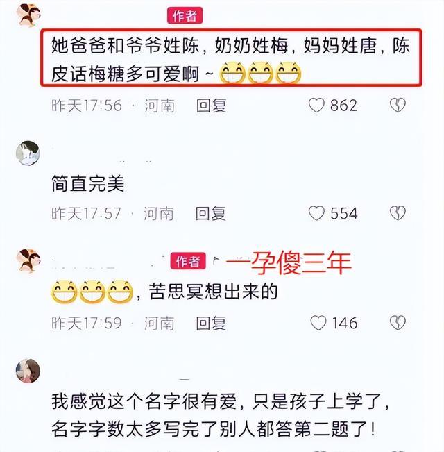 小孩子取名字大全免費2022年男孩子？小孩子取名字大全免費2022年男孩子鐘氏！