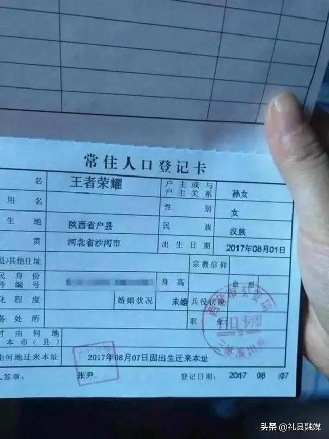 起名專用字典大全？起名專用字典大全電子版！