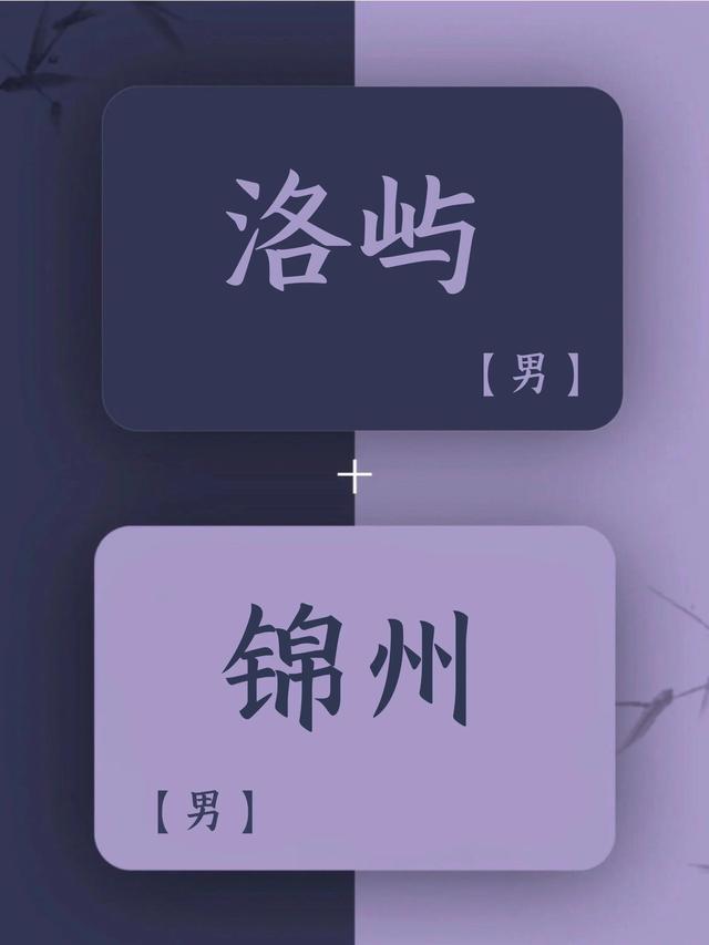 羊年男寶寶起名大全,女孩取名大全？羊年男寶寶起名大全,女孩取名大全及寓意！