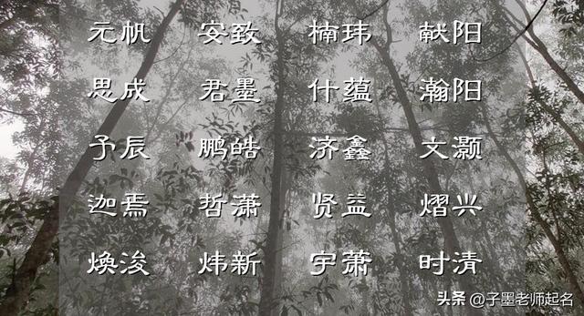 網(wǎng)上起名字可靠嗎？網(wǎng)上起名字可靠嗎可信嗎！