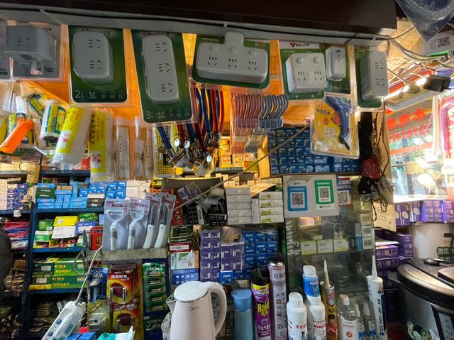 五金店起名大全？五金店名字！