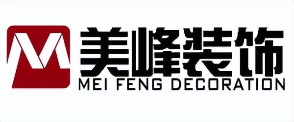 裝飾公司起名字大全免費2022？裝飾公司起名字大全免費四個字！