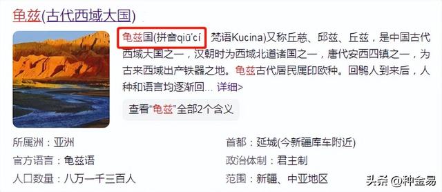 玨字五行屬什么？玨字的含義五行屬什么！